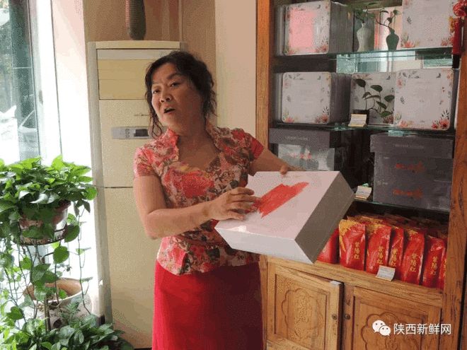 秦巴山富硒茶是什么茶(巴东富硒茶)-硒宝网