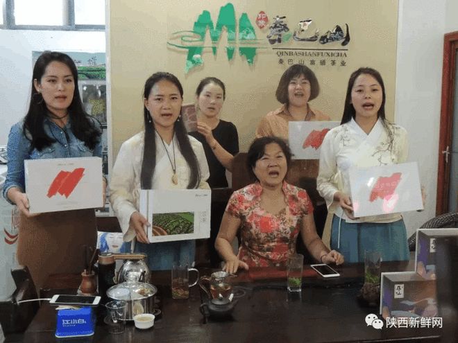 秦巴山富硒茶是什么茶(巴东富硒茶)-硒宝网