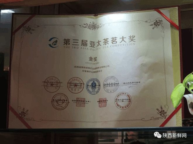 秦巴山富硒茶是什么茶(巴东富硒茶)-硒宝网