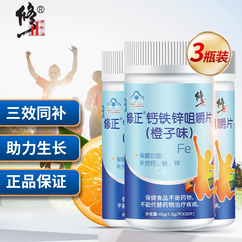 哪些食物可以补锌（食物补锌可以长期吃吗）-硒宝网