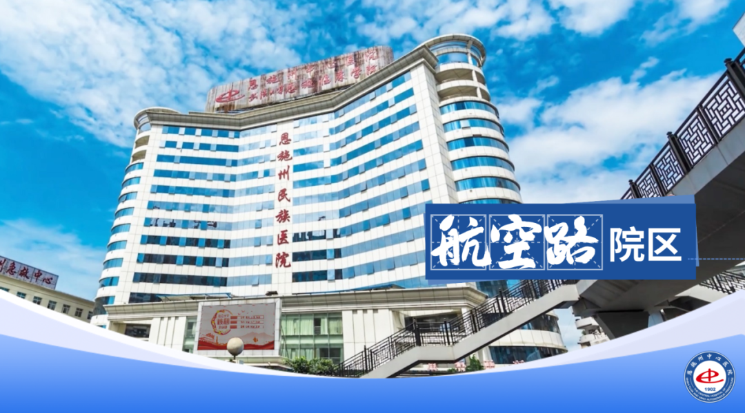 湖南醇厚的恩施富硒茶(湖南恩施富硒茶的功效)-硒宝网