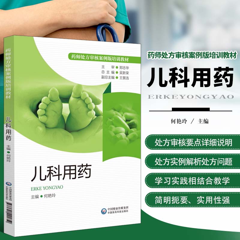 孩子检查微量元素挂什么科(查微量元素挂儿科吗)-硒宝网