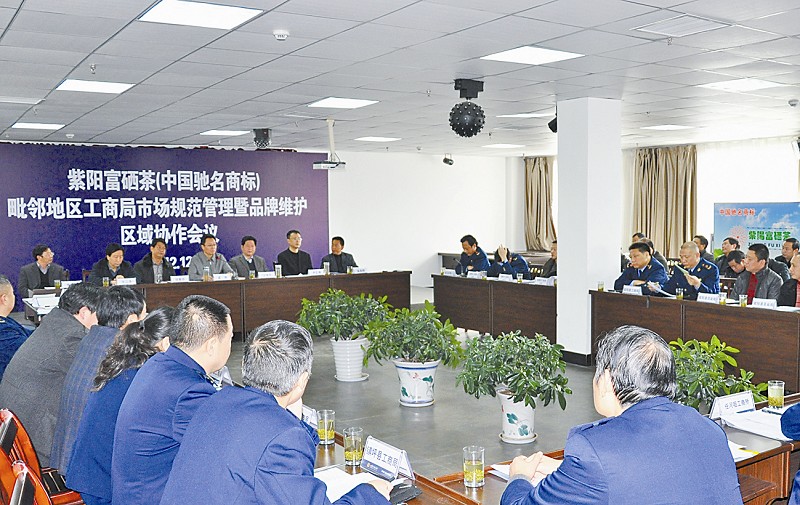 紫阳富硒茶有什么品牌（紫阳富硒茶的竞争对手）-硒宝网