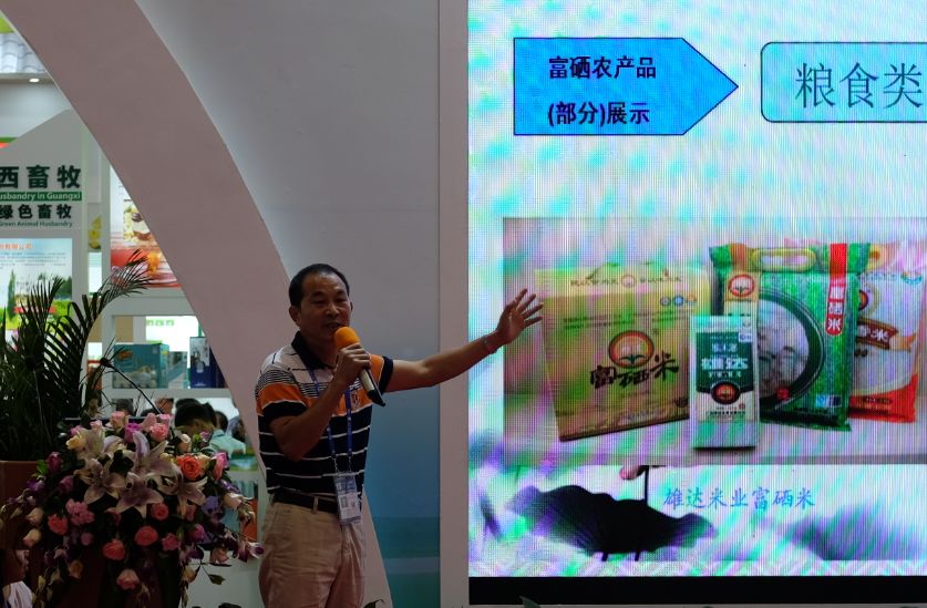 紫阳富硒茶基地在哪里（紫阳富硒茶文化）-硒宝网