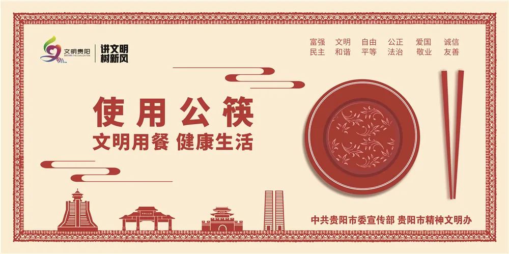 开阳富硒茶地理标志图（地理标识茶叶）-硒宝网