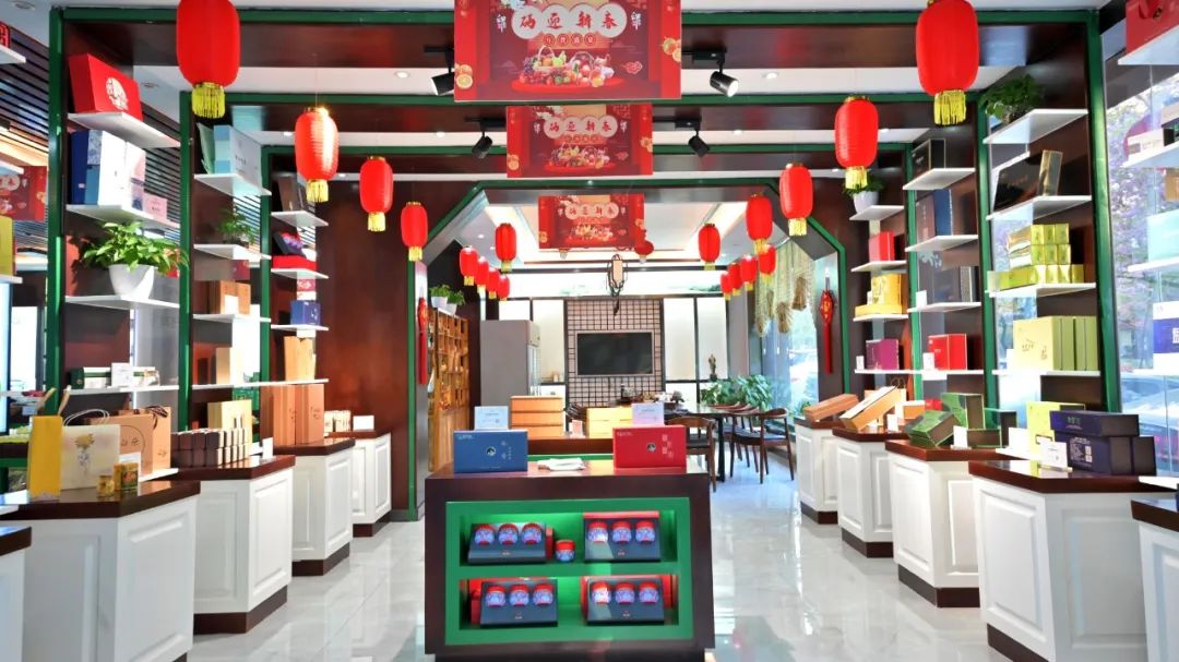 开阳富硒茶地理标志图（地理标识茶叶）-硒宝网