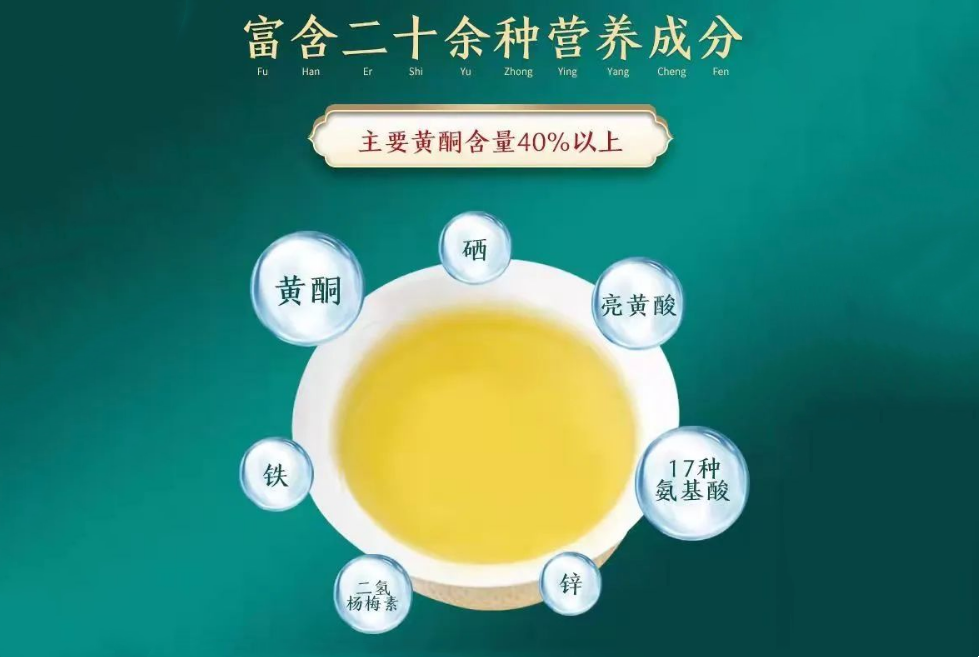 恩施富硒藤茶饮用方法(湖北恩施富硒藤茶)-硒宝网