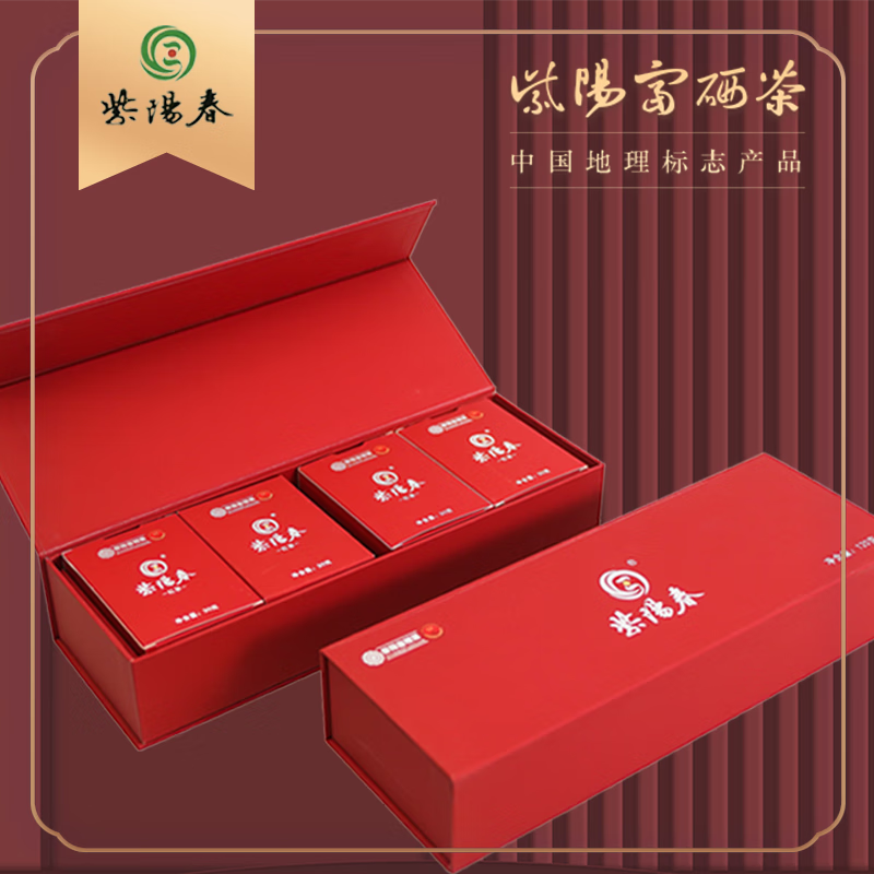 安康富硒茶的政策扶持(安康富硒茶园)-硒宝网