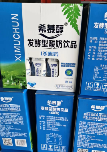 富硒茶过期了怎么处理（过期茶业有什么用）-硒宝网