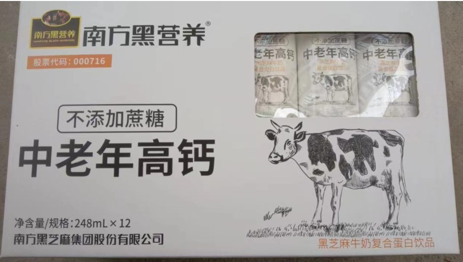 富硒茶过期了怎么处理（过期茶业有什么用）-硒宝网