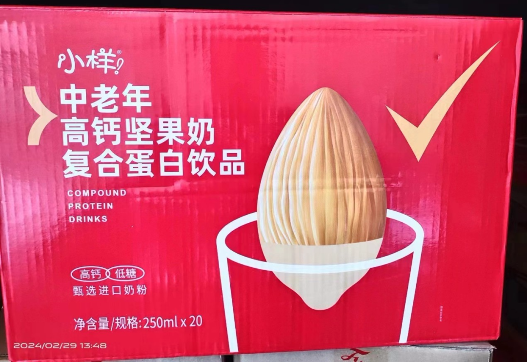 富硒茶过期了怎么处理（过期茶业有什么用）-硒宝网