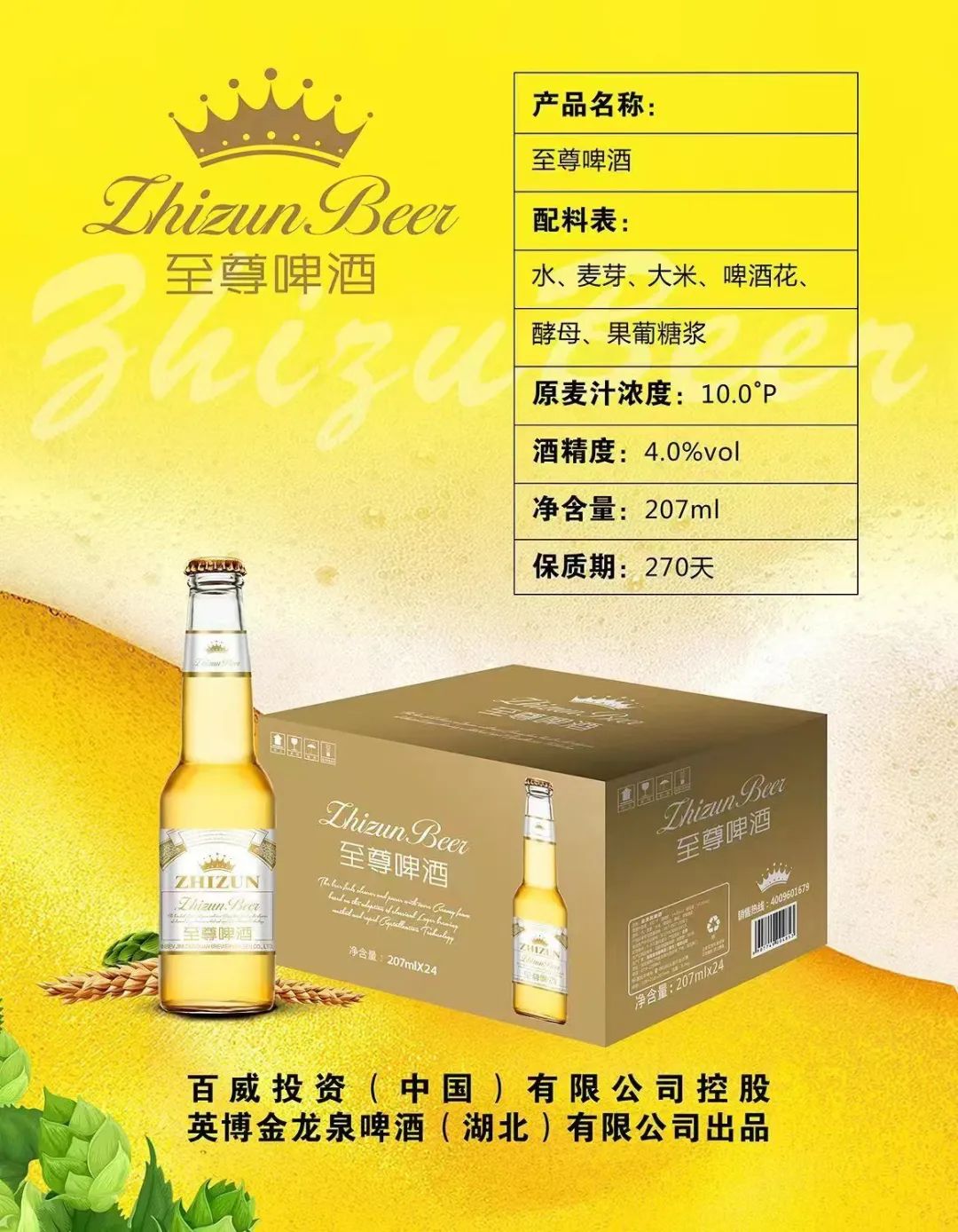 富硒茶过期了怎么处理（过期茶业有什么用）-硒宝网