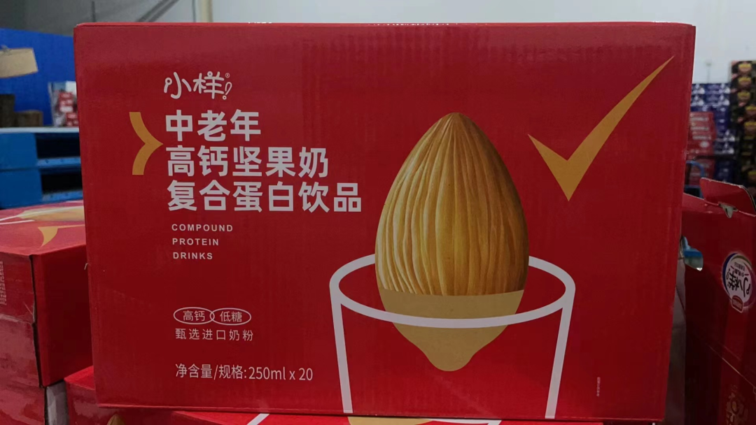 富硒茶过期了怎么处理(硒茶会过期吗)-硒宝网