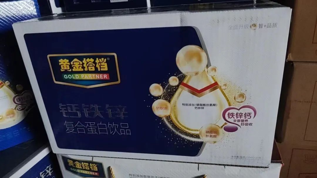 富硒茶过期了怎么处理(硒茶会过期吗)-硒宝网