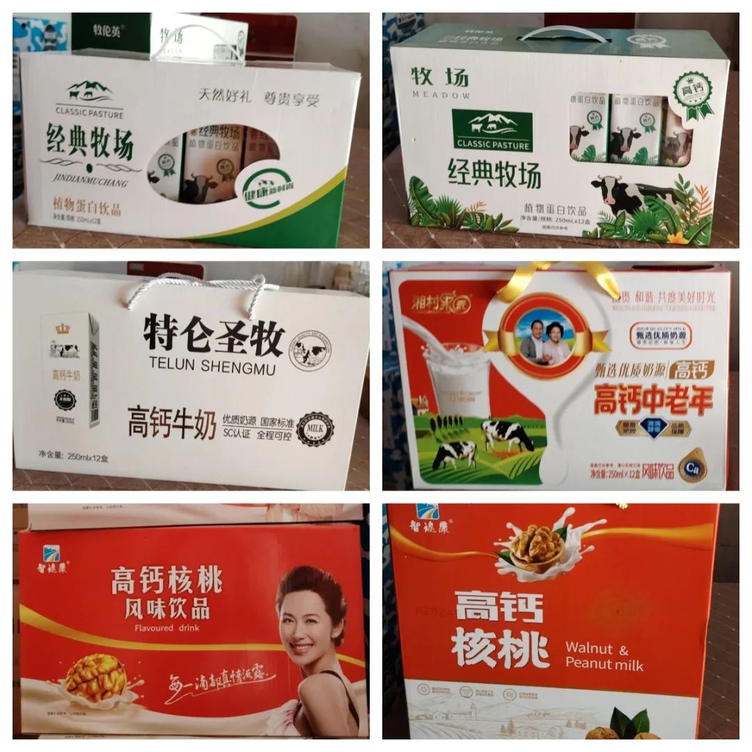 富硒茶过期了怎么处理(硒茶会过期吗)-硒宝网