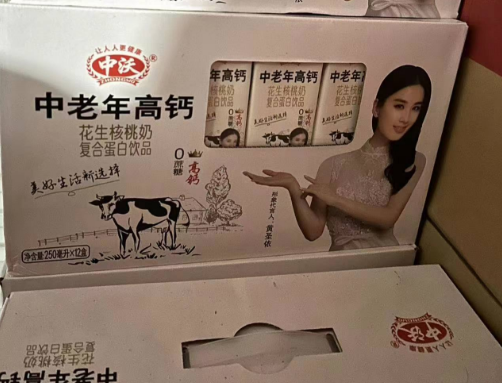 富硒茶过期了怎么处理(硒茶会过期吗)-硒宝网