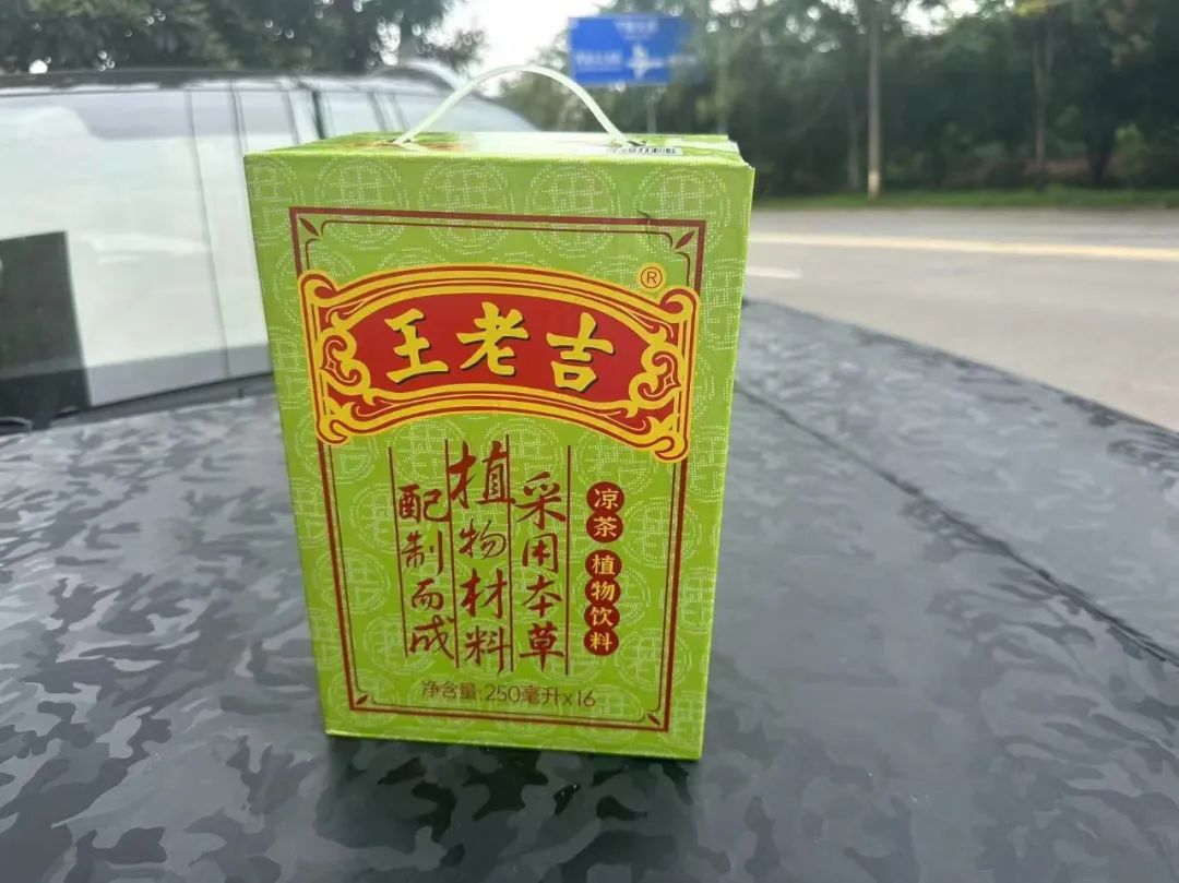 富硒茶过期了怎么处理(硒茶会过期吗)-硒宝网