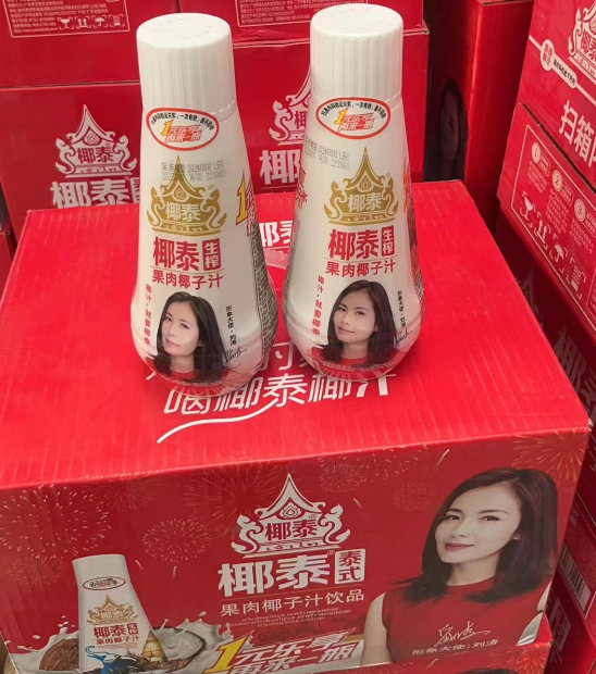 富硒茶过期了怎么处理(硒茶会过期吗)-硒宝网