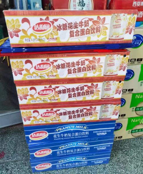 富硒茶过期了怎么处理(硒茶会过期吗)-硒宝网