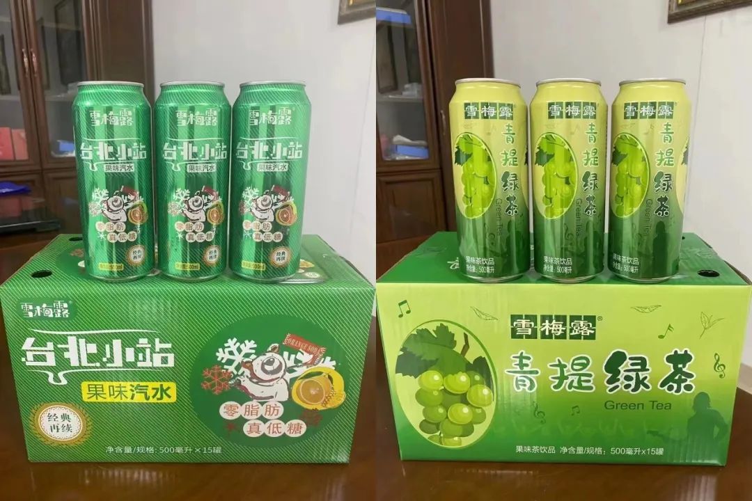 富硒茶过期了怎么处理(硒茶会过期吗)-硒宝网