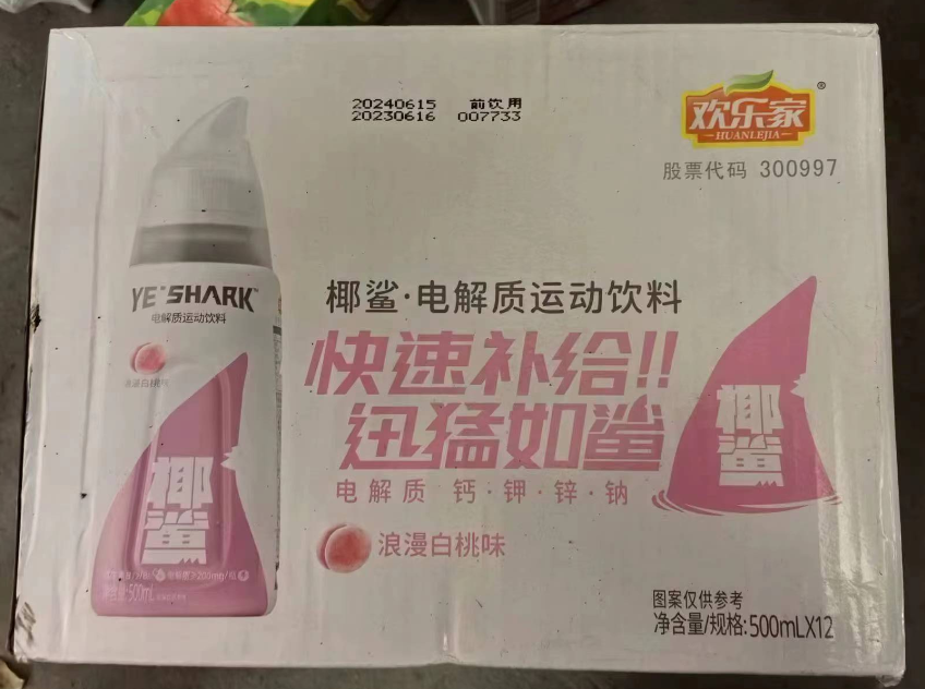 富硒茶过期了怎么处理(硒茶会过期吗)-硒宝网