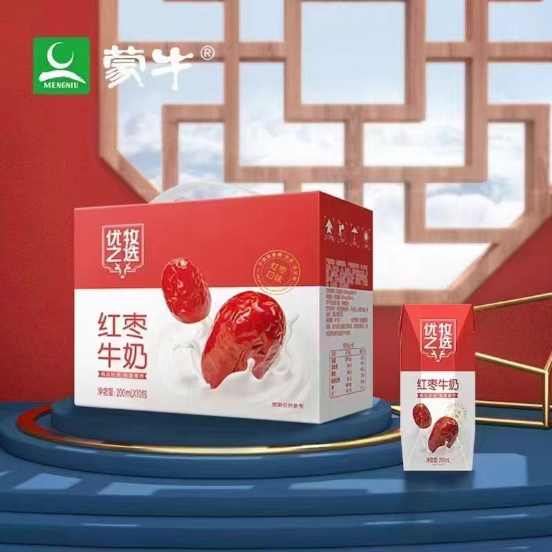 富硒茶过期了怎么处理(硒茶会过期吗)-硒宝网