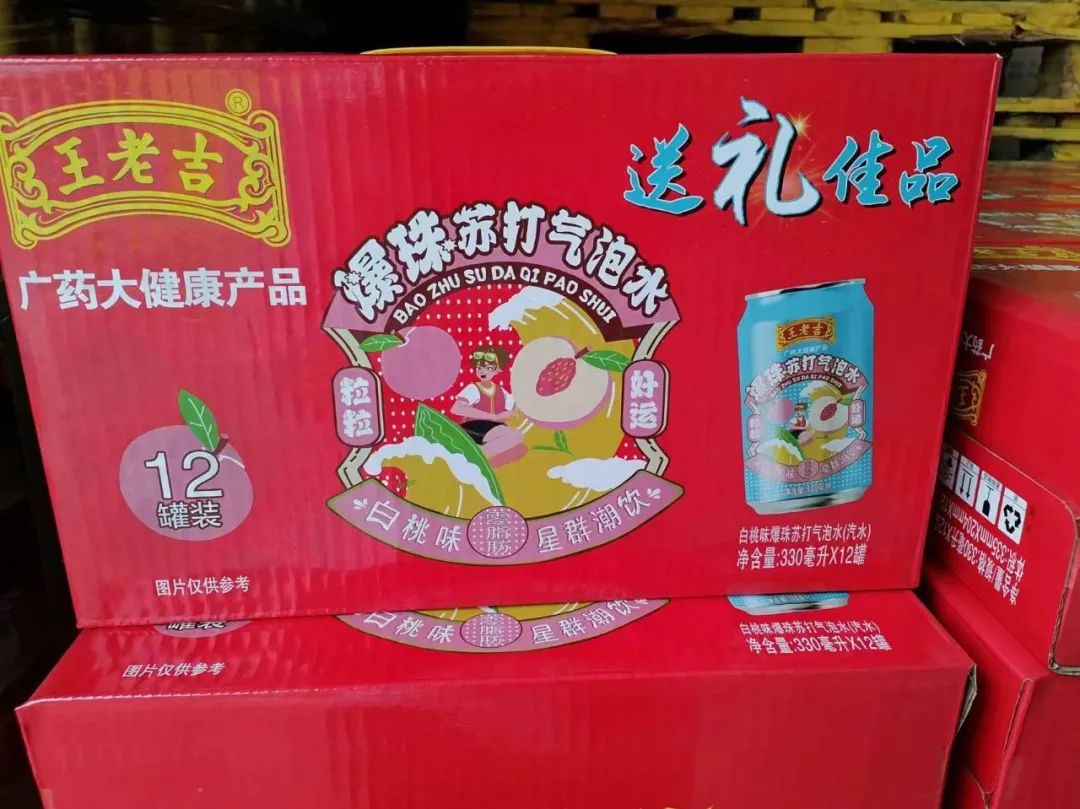 富硒茶过期了怎么处理(硒茶会过期吗)-硒宝网