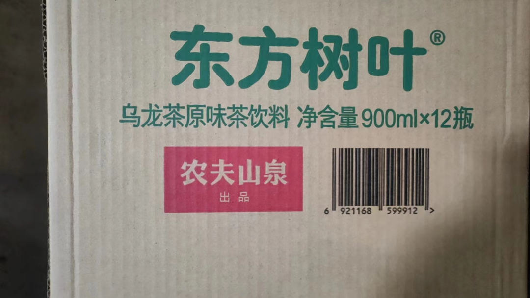 富硒茶过期了怎么处理(硒茶会过期吗)-硒宝网