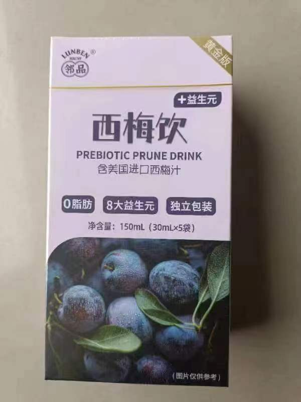 富硒茶过期了怎么处理(硒茶会过期吗)-硒宝网