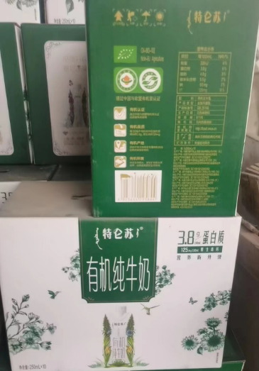 富硒茶过期了怎么处理(硒茶会过期吗)-硒宝网