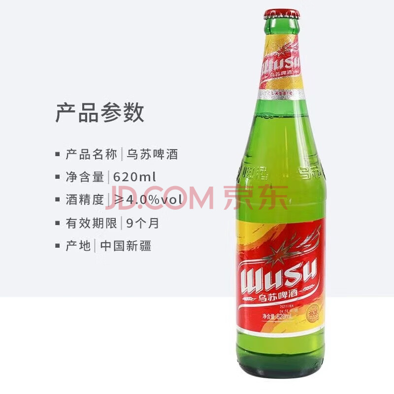 富硒茶过期了怎么处理(硒茶会过期吗)-硒宝网