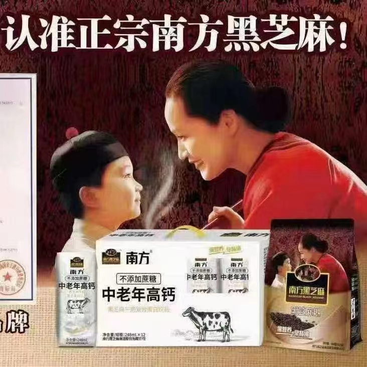 富硒茶过期了怎么处理(硒茶会过期吗)-硒宝网