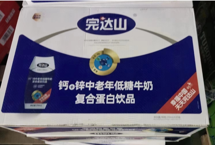 富硒茶过期了怎么处理(硒茶会过期吗)-硒宝网