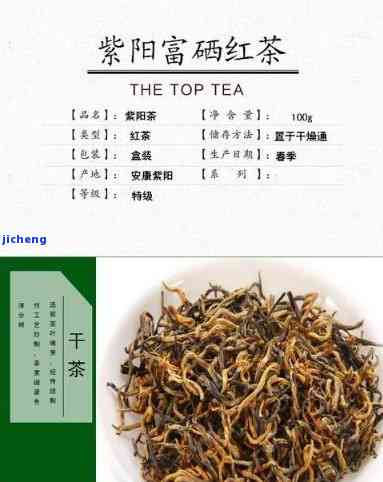 富硒茶是哪种茶叶最好(富硒茶和普通茶的区别)-硒宝网