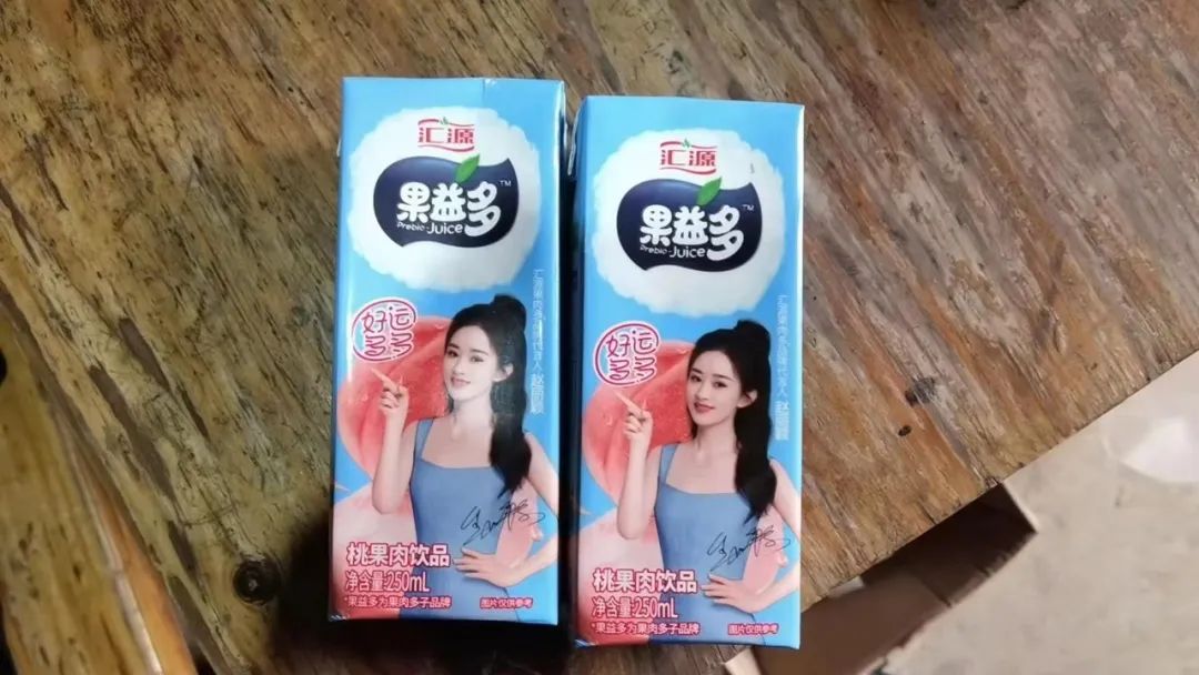 富硒茶过期了怎么处理（富硒茶过期了没开封还能喝吗）-硒宝网