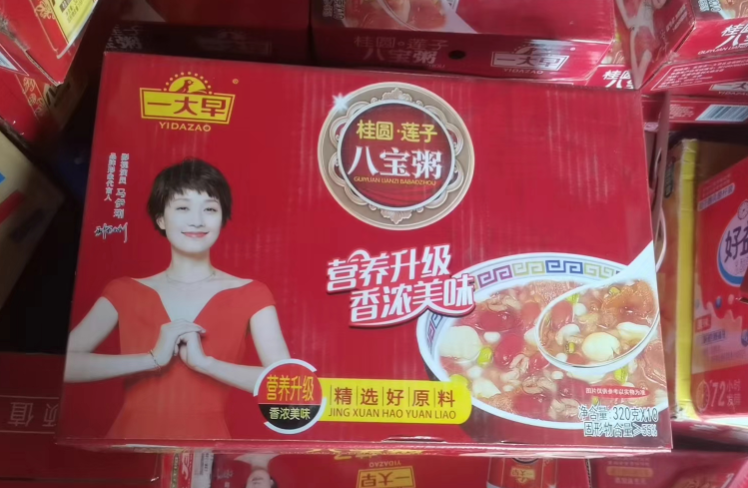 富硒茶过期了怎么处理（富硒茶过期了没开封还能喝吗）-硒宝网