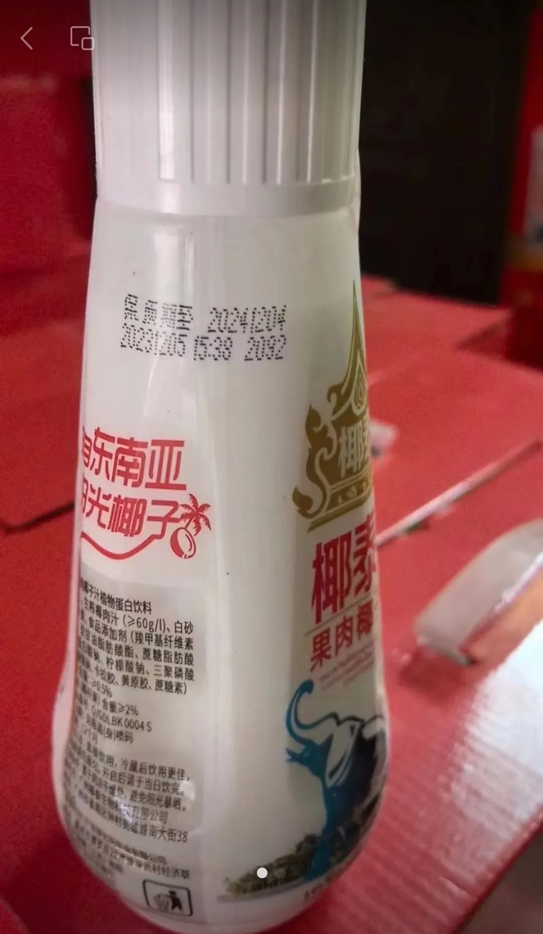 富硒茶过期了怎么处理（富硒茶过期了没开封还能喝吗）-硒宝网