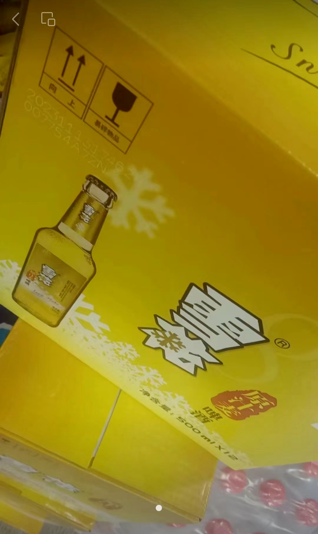 富硒茶过期了怎么处理（富硒茶过期了没开封还能喝吗）-硒宝网