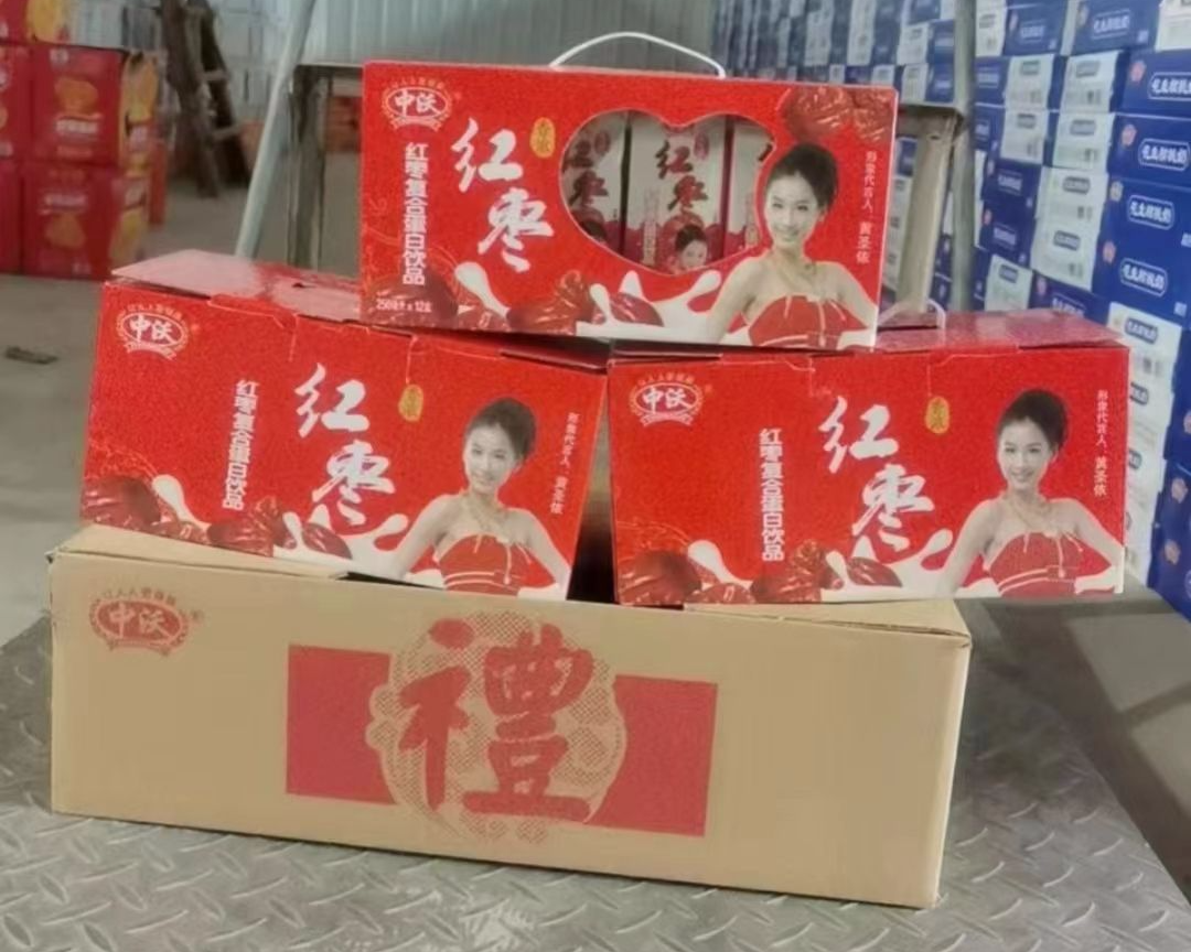 富硒茶过期了怎么处理（富硒茶过期了没开封还能喝吗）-硒宝网