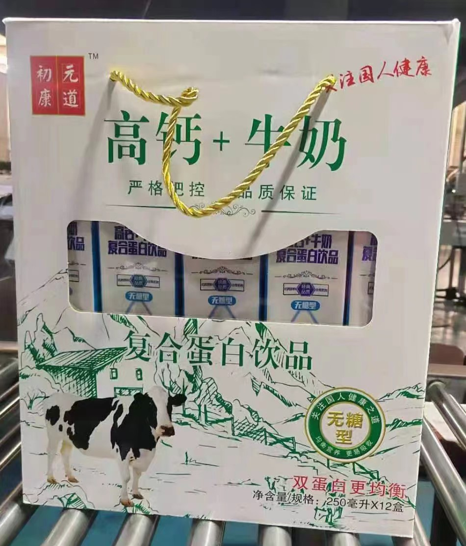 富硒茶过期了怎么处理（富硒茶过期了没开封还能喝吗）-硒宝网