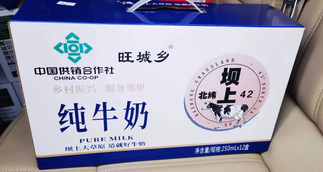 富硒茶过期了怎么处理（富硒茶过期了没开封还能喝吗）-硒宝网