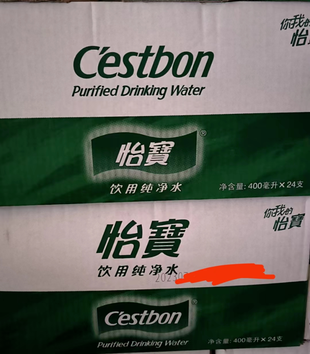 富硒茶过期了怎么处理（富硒茶过期了没开封还能喝吗）-硒宝网