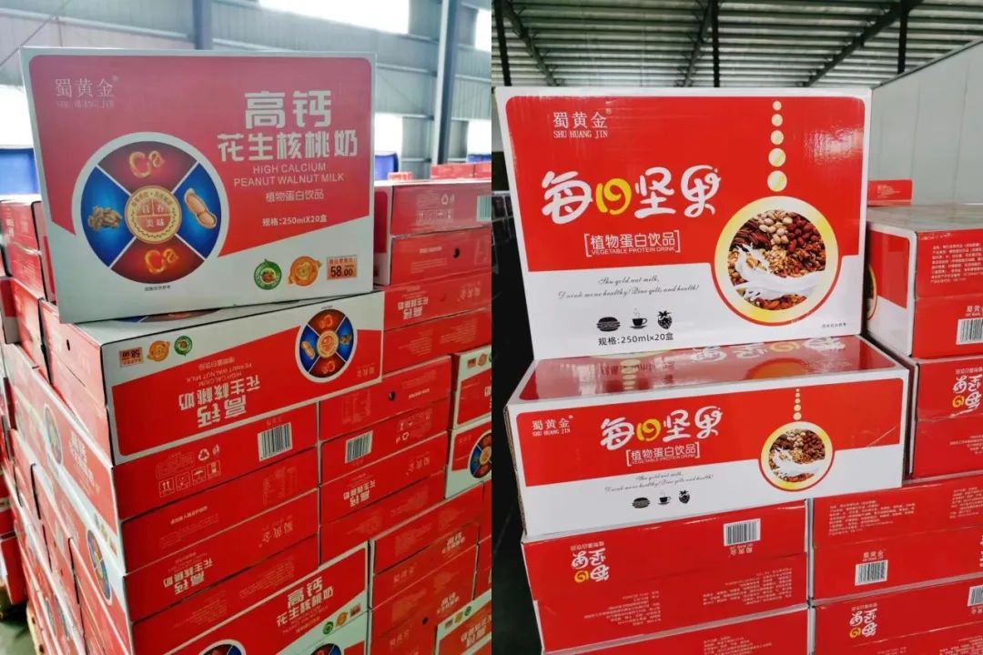 富硒茶过期了怎么处理（富硒茶过期了没开封还能喝吗）-硒宝网