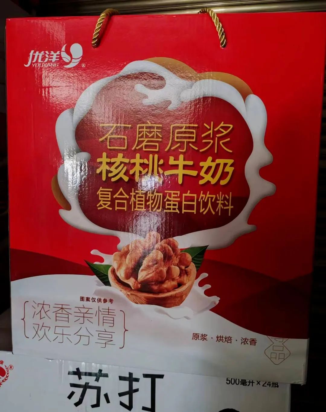 富硒茶过期了怎么处理（富硒茶过期了没开封还能喝吗）-硒宝网