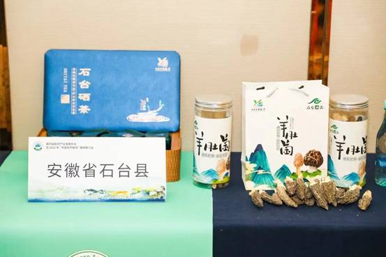 石台富硒茶有什么品牌(茶石台富硒品牌有几种)-硒宝网