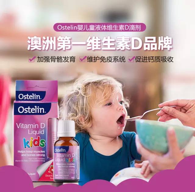 婴幼儿补锌产品前十名(婴幼儿补锌的药物哪个最好)-硒宝网