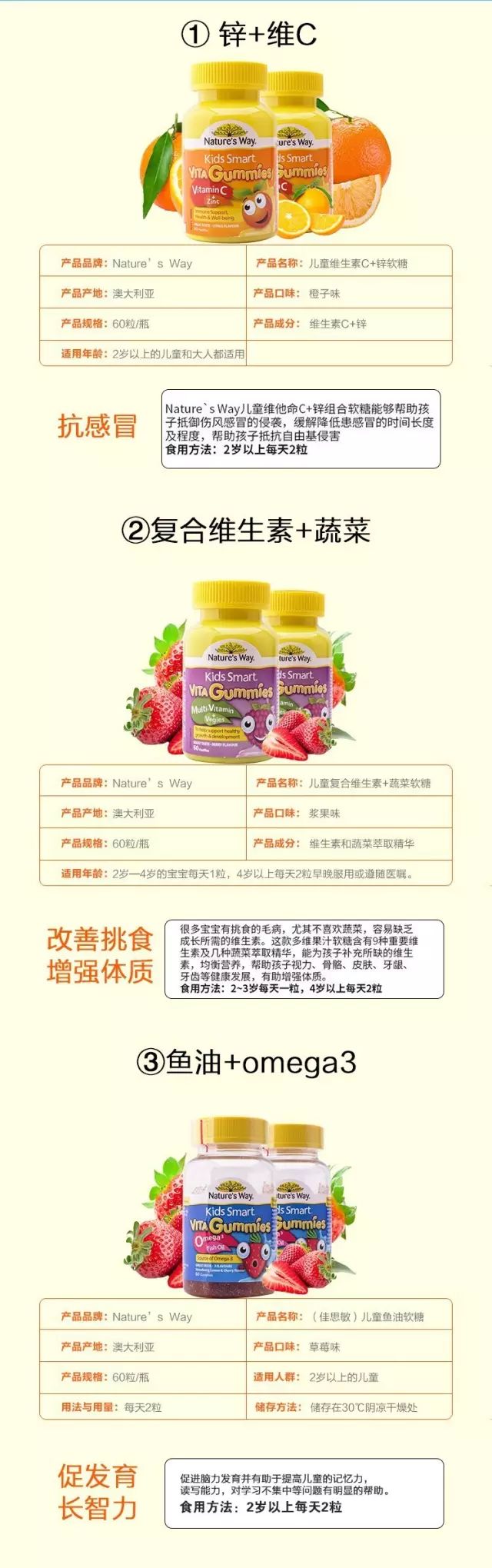 婴幼儿补锌产品前十名(婴幼儿补锌的药物哪个最好)-硒宝网