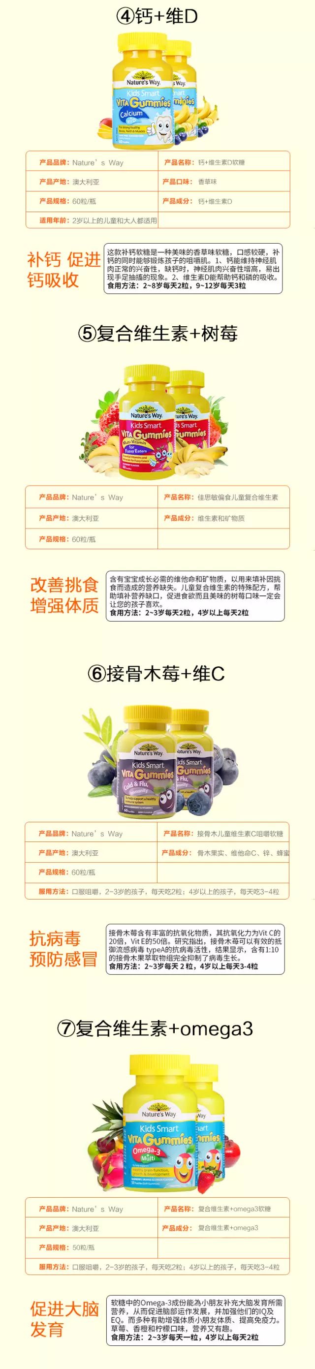 婴幼儿补锌产品前十名(婴幼儿补锌的药物哪个最好)-硒宝网