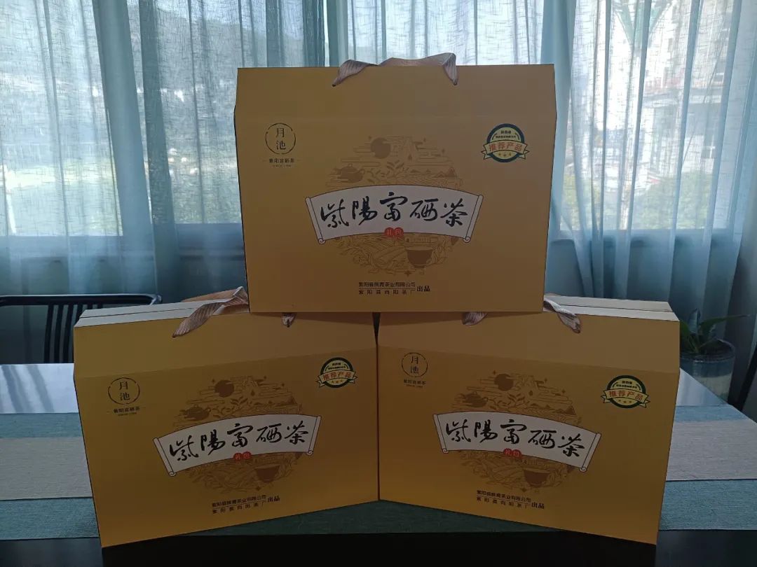 紫阳富硒茶是什么香型（茶香紫阳型富硒是什么意思）-硒宝网
