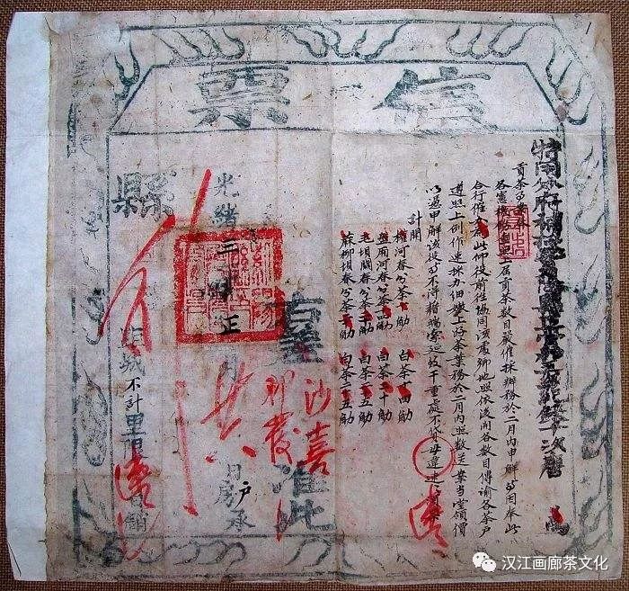 紫阳富硒茶是什么香型（茶香紫阳型富硒是什么意思）-硒宝网